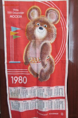 полотенце) - 49