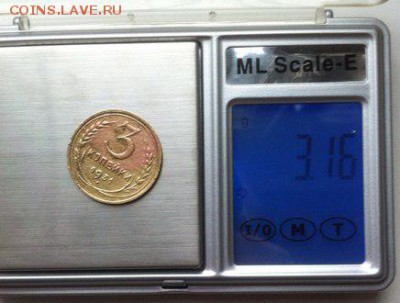 3 коп 1931 года - 3