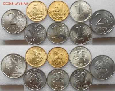 50 коп 05 сп+м. 1р 98сп.1р05сп. Отличные до.06.12.15 - 04.12.15 034.JPG