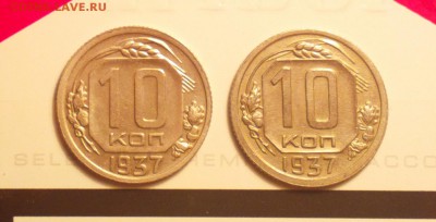 10к37а и 10к37б-страшныя шта пипец-недорого-до 4 12 15 22 22 - 137_cr