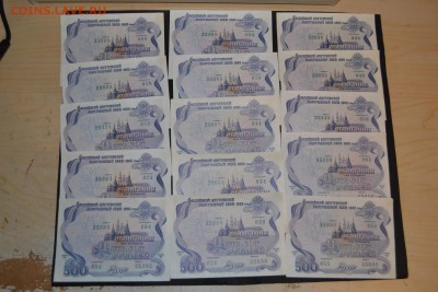 500р 1992 года облигации -15шт. до 22-00 мск 06.12.2015г - 500р 1992г обл 15шт аверс