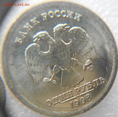 50 коп 05 сп+м. 1р 98сп.1р05сп. Отличные до.06.12.15 - 04.12.15 037.JPG