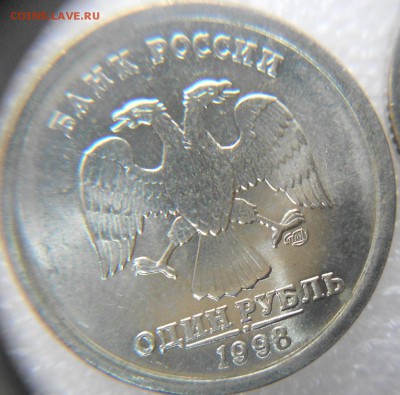 50 коп 05 сп+м. 1р 98сп.1р05сп. Отличные до.06.12.15 - 04.12.15 038.JPG