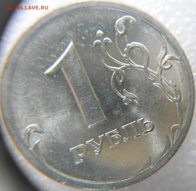 50 коп 05 сп+м. 1р 98сп.1р05сп. Отличные до.06.12.15 - 04.12.15 039.JPG