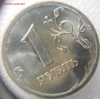 50 коп 05 сп+м. 1р 98сп.1р05сп. Отличные до.06.12.15 - 04.12.15 040.JPG