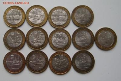 10 руб.  2002, 2003, 2004гг. Древние города  28шт. - IMG_0016.JPG