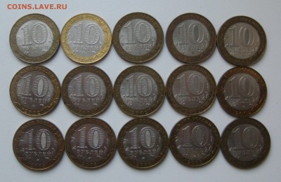10 руб.  2002, 2003, 2004гг. Древние города  28шт. - IMG_0013.JPG