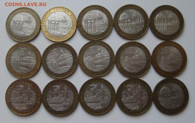 10 руб.  2002, 2003, 2004гг. Древние города  28шт. - IMG_0010.JPG