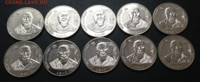 50 тенге Абай 2015 с 200 руб!!! до 9.12.15 22:00 - image-04-12-15-02-37-1