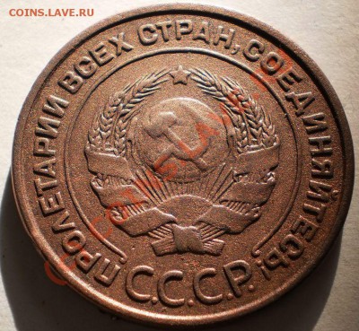 2 копейки 1924г(гладкий гурт)до17.09.10 в22-00мск. - P9140100
