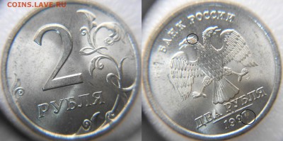 50 коп 05 сп+м. 1р 98сп.1р05сп. Отличные до.06.12.15 - 04.12.15 053.JPG