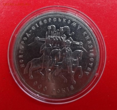 Юбилейка и погодовка Украины, СССР, Россия молодая - скидки! - DSC04172.JPG