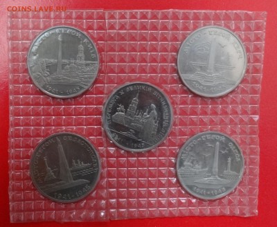 Юбилейка и погодовка Украины, СССР, Россия молодая - скидки! - DSC03043.JPG