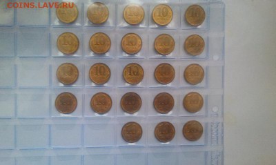 10 копеек 1991 ГКЧП 23 поворота - IMAG1420