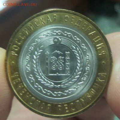 10 рублей ЧЕЧНЯ 2010 МЕШКОВАЯ100% аук до 08.12.2015 - 20151202_152329