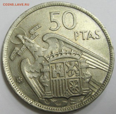 ИСПАНИЯ 50 песет 1957г. до 10.12.15 22.00 - IMG_4614.JPG