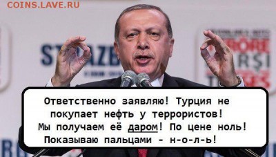 Россия и действия в Сирии. - K1OVaix_2ZI