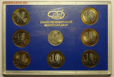 НАБОРЫ РФ 60 видов Оценка - DSC05666.JPG