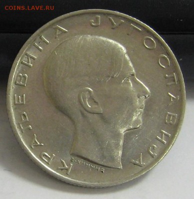 ЮГОСЛАВИЯ 10 динаров 1938 UNC до 10.12.15 22.00 - IMG_4245.JPG