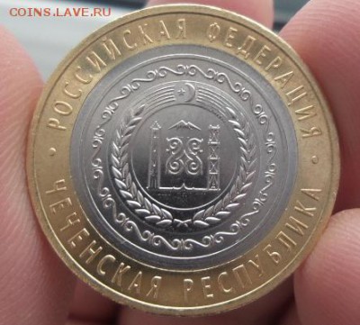 10 рублей Чеченская Республика2010г.(10) аук до 08.12.2015 - 20151204_082032