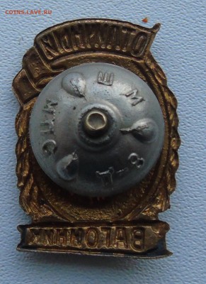 вот второй знак - DSC00317.JPG