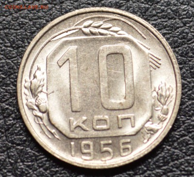 Подборка гривенников с 1931 по 1957 до 6,12 22-01 - DSC_3094.JPG
