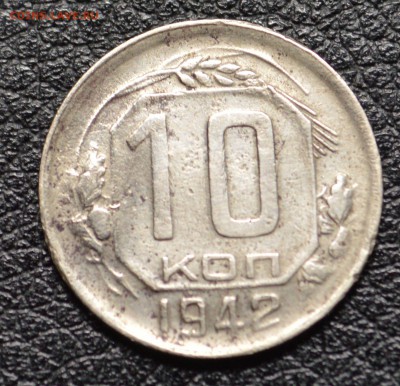 Подборка гривенников с 1931 по 1957 до 6,12 22-01 - DSC_3101.JPG
