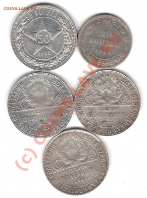 помогите определить цену на монеты 1922,1924 - 22-24(1)