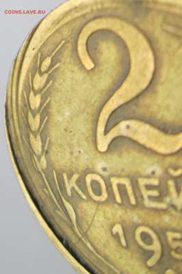 2 копейки 1957 год. Смещение заготовки - IMG_6840.JPG