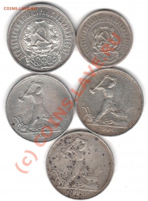 помогите определить цену на монеты 1922,1924 - 22-24