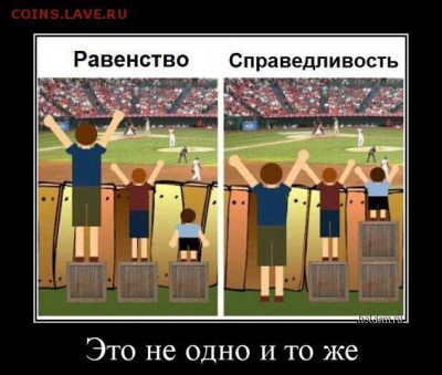 Закон лишивший ветеранов льготы на проезд по Москве. - 2 rtbv5