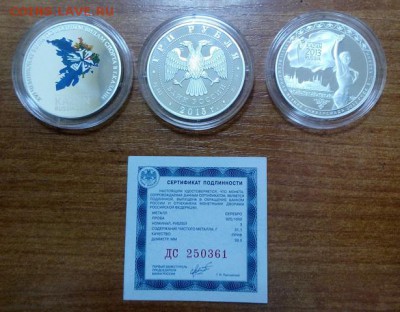 3 РУБЛЯ ЧЕМПИОНАТ МИРА ПО ВОДНЫМ ВИДАМ СПОРТА 2015Г(СЕРЕБРО) - DSC_1700