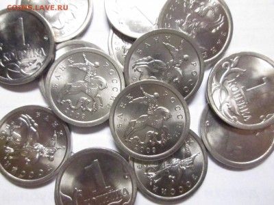 1,5 копеек 2009 сп,10 копеек 2010сп. Оценка - IMG_2781.JPG