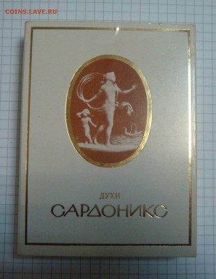 Духи"Сардоникс"---СССР - DSC02686.JPG
