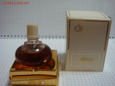 Духи"Однажды"---СССР - DSC02691.JPG