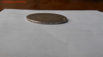 4 злота 1840 г. - DSCN1051.JPG