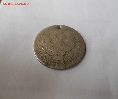 4 злота 1840 г. - DSCN1055.JPG
