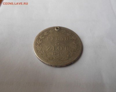 4 злота 1840 г. - DSCN1054.JPG