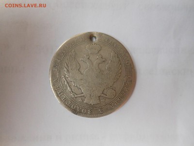 4 злота 1840 г. - DSCN1045.JPG