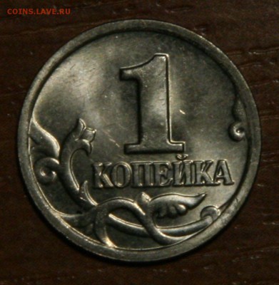 1 копейка 2004М шт.Б двойные поводья 07.12.2015 22:00 Мск - р1