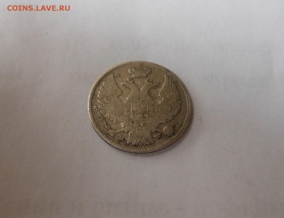 Русско-польская монета 15 коп 1 злота.1836 г - DSCN1076.JPG