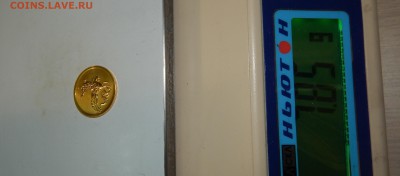Предпродажная оценка Георгий Победоносец ЗОЛОТО 999 - DSCN0955.JPG