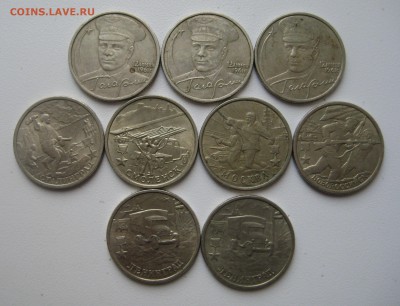 2 руб.2001 г. Гагарин ммд. 3шт. 2 руб. 2000г. города герои - IMG_0001.JPG