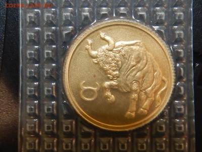 Предпродажная оценка 25 руб. 2003 года золото 999 - RSCN0987.JPG