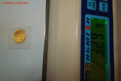 Предпродажная оценка 25 руб. 2003 года золото 999 - DSCN0985.JPG