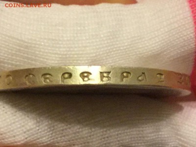 Как дочистить 50 коп 1896? - image