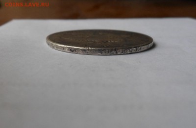 Гос. монета рубль 1808 г. - DSCN1100.JPG