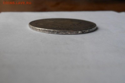 Гос. монета рубль 1808 г. - DSCN1099.JPG