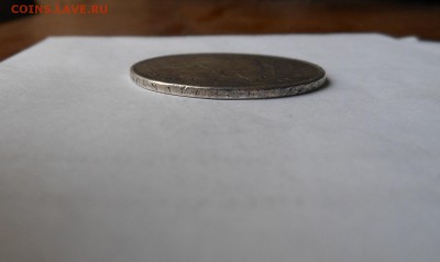 Гос. монета рубль 1808 г. - DSCN1098.JPG