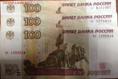 Поиск дат на номерах банкнот - FullSizeRender